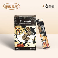 DGTOP 进口咖啡速溶咖啡粉意式浓缩咖啡油脂丰富无蔗糖2g*6条