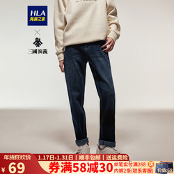 HLA 海澜之家 牛仔裤男装  190/96A建议90-94kg