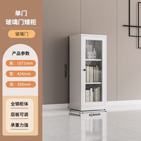 唐辑书架书柜家用落地手办展示柜客厅阳台书橱置物柜 通玻单门矮柜 单门矮柜-落地通玻