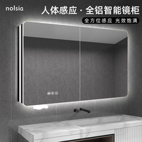 nolsia 智能浴室镜柜2023卫生间柜收纳壁挂洗脸盆镜子铝柜雷达感应 黑)雷达人体感应+调光调色+除雾 宽1400*高800*厚130mm三门