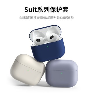 W&P 【美国】适用于airpods3保护套苹果耳机液态硅胶保护壳防摔简约无线蓝牙耳机 AirPods 3【海军蓝】真液态硅胶