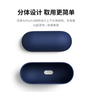 W&P 【美国】适用于airpods3保护套苹果耳机液态硅胶保护壳防摔简约无线蓝牙耳机 AirPods 3【海军蓝】真液态硅胶