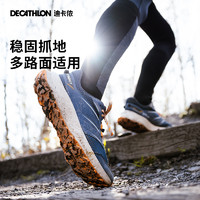 DECATHLON 迪卡侬 运动抗撕耐磨缓震舒适抓地登山户外男训练越野跑鞋TSL