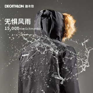 DECATHLON 迪卡侬 SH500 女子户外羽绒服 8640813