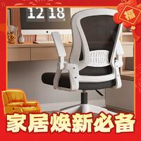 yipinhui 椅品汇 电脑椅 白框黑 尼龙脚+3级防爆杆