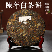 好茶农 白茶福鼎白茶老白茶饼老寿眉贡茶紧压饼茶叶10年陈茶350g袋装