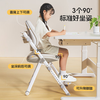 美好童年儿童学习椅可调节写字椅小家用升降座椅 粉色陪伴成长椅-MMT01
