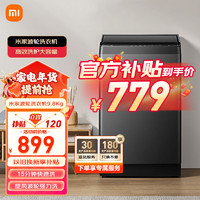 Xiaomi 小米 米家小米波轮洗衣机9.8kg米家波轮洗衣机 9.8kg