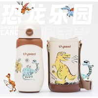 出行神器：thyseed 世喜 儿童保温杯 500ml