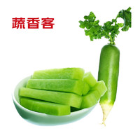 蔬香客 水果萝卜 5斤装 沙窝萝卜 多汁美味 新鲜蔬菜 健康轻食