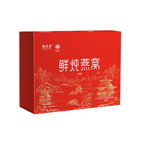 兔咔哝 鲜炖即食燕窝(70g*7瓶/盒）兔咔哝官方正品送长辈礼盒
