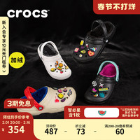 crocs 卡骆驰 男女款洞洞鞋 203591