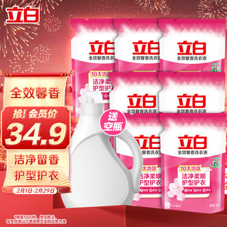 Liby 立白 全效馨香洗衣液 500g*7袋+瓶子 百花馨香