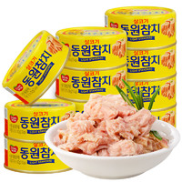 DONG WON 东远 金枪鱼罐头韩国进口吞拿罐头鱼寿司饭团材料 原味油浸罐头100g*10罐