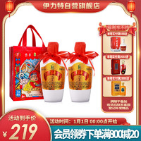 YILITE 伊力特 纯粮白酒52度伊力老窖浓香型白酒500ml*2瓶装伊犁大老窖