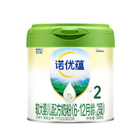 Nutrilon 诺优能 [新国标]Nutrilon诺优能3诺优蕴较大婴儿配方奶粉6-12个月2段300g