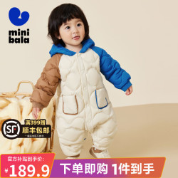 2元】迷你巴拉巴拉男童装_mini balabala 迷你巴拉巴拉 minibala迷你