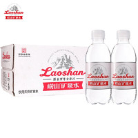 Laoshan 崂山矿泉 饮用天然矿泉水 330ml*24瓶