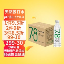 倍特 7.8 天然苏打矿泉水 600ml*6瓶