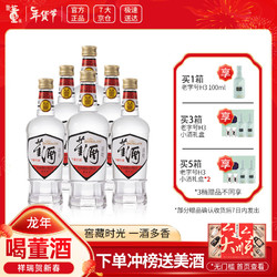 董酒 复刻 白标 54%vol 董香型白酒 430ml*6瓶 整箱装