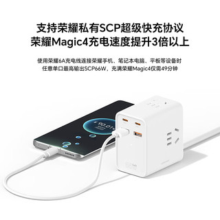 乐坞氮化镓66W充电器快充魔方插座/插线板usb-C多功能插排板适用荣耀亲选华为手机/笔记本电脑 1.5米