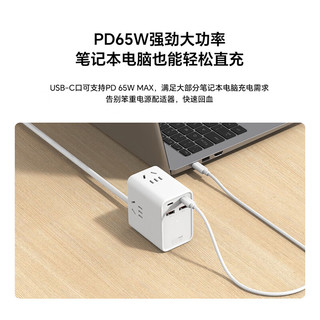 乐坞氮化镓66W充电器快充魔方插座/插线板usb-C多功能插排板适用荣耀亲选华为手机/笔记本电脑 1.5米