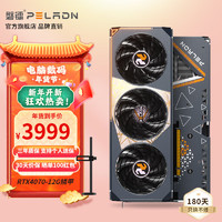 PELADN 磐镭 乾坤 RTX4070 12G显卡 GDDR6X OC 台式机电竞游戏图形设计鳞甲智能学习电脑独立显卡 RTX4070 12G(鳞甲)