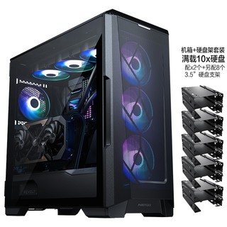 追风者(PHANTEKS) P500A 黑 强化散热合页侧透水冷电脑机箱+4套8个HDD硬盘支架(配Type-C3.2/10x硬盘)