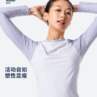 DECATHLON 迪卡侬 女士长袖冲浪服上衣 8664813