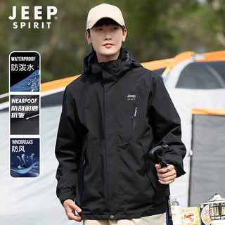 Jeep 吉普 冲锋夹克男春季户外运动外套男休闲防风登山服百搭风衣 3108A