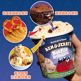 BEN & JERRY'S本杰瑞香草淡巧克力曲奇+网飞930ml冰激淋海外桶装雪糕