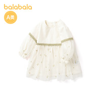 巴拉巴拉宝宝女童儿童长袖裙子秋冬季连衣裙洋气公主裙秋装甜美