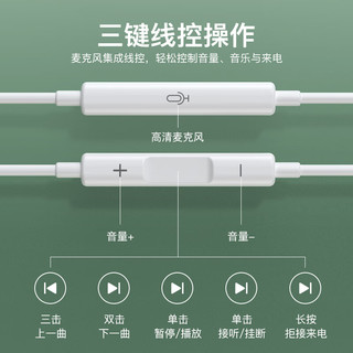 MUSICSOOTH 牧士 MC1有线耳机适用苹果iPhone6华为p30mate20/30/40nova3e/7se荣耀/小米/OPPO/vivo游戏手机耳机