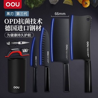 OOU! OOU刀具套装厨房菜刀家用菜板组合不锈钢德国进口刀砧板厨具全套 进口抗菌钢材7件套+PP