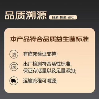 【药房直售】北京同仁堂益生菌肠道益生菌成人肠胃肠道便秘拉稀可配调理脾胃虚弱复合益生菌冻干粉男女性儿童 【4盒】调理肠胃周期装