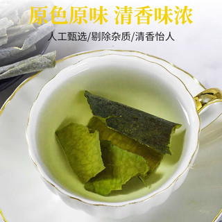 XIUNIANTANG 修年堂 冬瓜皮250g 冬瓜干泡茶泡水 冬瓜皮干