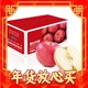 年货先到家、春节年货礼盒：Mr.Seafood 京鲜生 一级 烟台红富士苹果 铂金超大果 单果220g+ 5kg