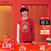 Converse 匡威童装男童加绒卫衣24红色拜年服龙年生肖款拼色儿童春秋上衣 匡威红 160/76