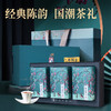 88VIP：茶人岭 云南普洱熟茶礼盒装300g普洱散茶