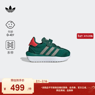 adidas COUNTRY XLG经典魔术贴复古跑鞋男婴童阿迪达斯三叶草 深绿/红/灰 25.5(150mm)