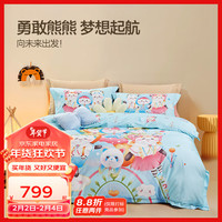 富安娜 FUANNA 床上四件套60支长绒棉儿童卡通高支平网印花宿舍床单被套 【60支长绒棉+平网印花】Baby熊 1.8米床 (被套230*229cm)
