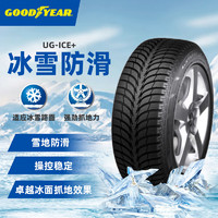 固特异 Goodyear轮胎/汽车轮胎/雪地胎 175/70R14 84T UG ICE + MS 23年