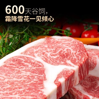 龍江和牛东北国产和牛A4眼肉牛排2kg牛肉年货高端礼盒齐齐哈尔产