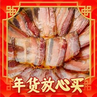 晓贵猴 贵州特产烟熏腊肉 400g（送500g缸豆）