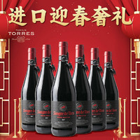 TORRES 桃乐丝 公牛血优选 加泰罗尼亚干型红葡萄酒 6瓶*750ml套装