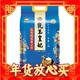 年货先到家、春节年货礼盒：金龙鱼 乳玉皇妃 生态稻花香2号 大米 5kg