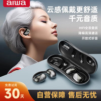 aiwa 爱华AW15 蓝牙耳机开放式骨传导耳机