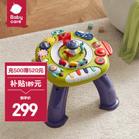 babycare 202004002 儿童多功能玩具桌 青芥绿