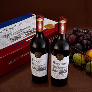 莫格庄园【年货】法国原瓶AOC级红酒 礼盒赤霞珠干红葡萄酒 体面|波尔多AOC级|双支礼盒