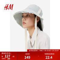 H&M女士服饰配件帽子简约休闲下颌系带渔夫帽1131710 浅牛仔蓝 54